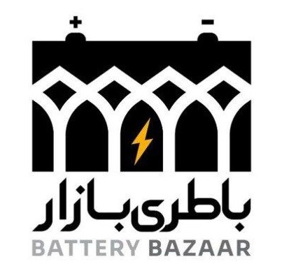 باتری بازار - نمایندگی رسمی باتری خودرو در زنجان